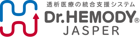 透析医療の総合支援システム Dr.HEMODY(R)JASPER
